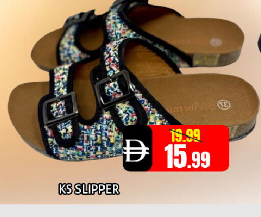available at Leptis Hypermarket  in UAE - Al Ain
