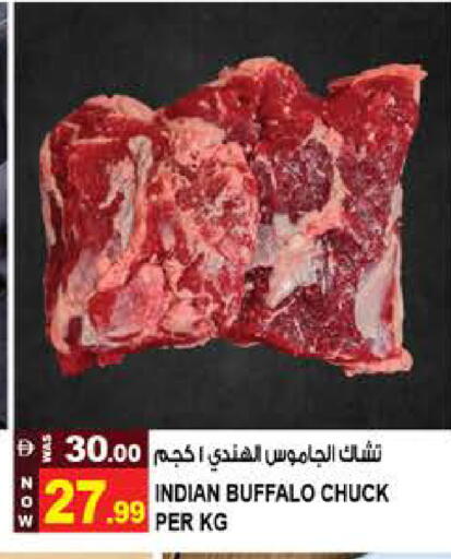 available at Hashim Hypermarket in UAE - Sharjah / Ajman