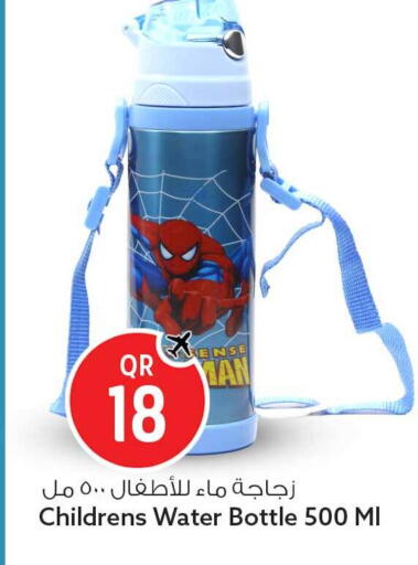 available at Safari Hypermarket in Qatar - Al Rayyan