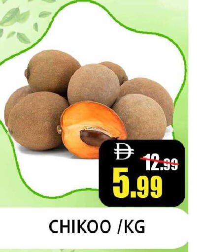 available at Leptis Hypermarket  in UAE - Ras al Khaimah