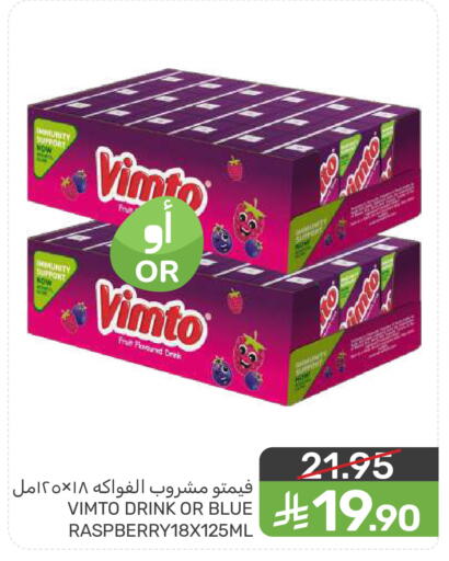 available at Mazaya in KSA, Saudi Arabia, Saudi - Dammam