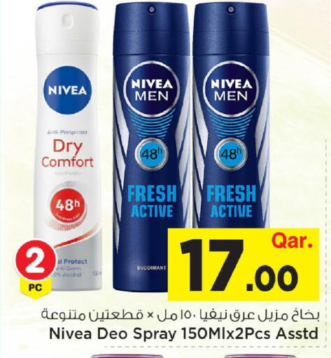 available at Mark & Save  in Qatar - Al-Shahaniya