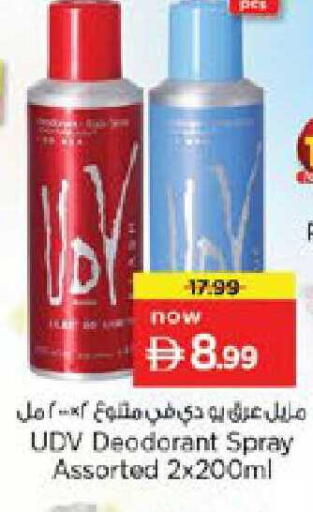 available at Nesto Hypermarket in UAE - Ras al Khaimah