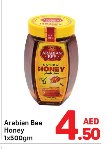 available at دي تو دي in الإمارات العربية المتحدة , الامارات - دبي
