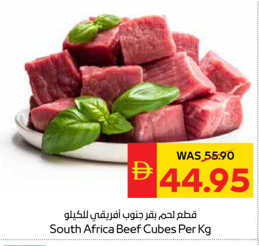 available at سبار هايبرماركت in الإمارات العربية المتحدة , الامارات - دبي