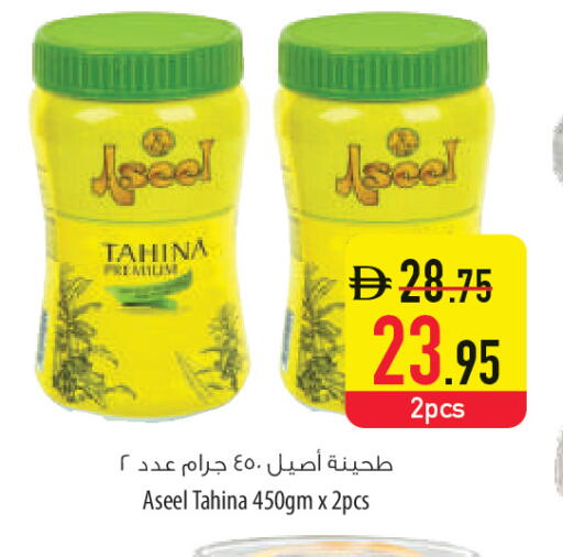 available at السفير ماركت in الإمارات العربية المتحدة , الامارات - أم القيوين‎
