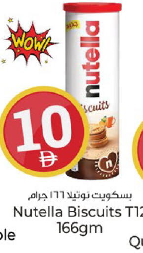 available at Kenz Hypermarket in UAE - Sharjah / Ajman