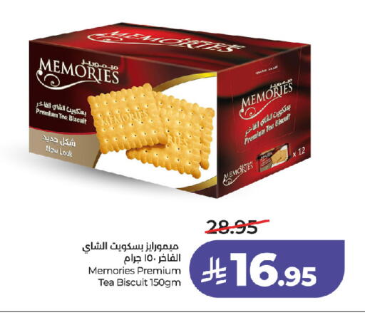 available at لولو هايبرماركت in مملكة العربية السعودية, السعودية, سعودية - جدة