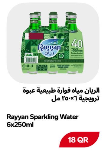 available at Snoomart in Qatar - Al Rayyan