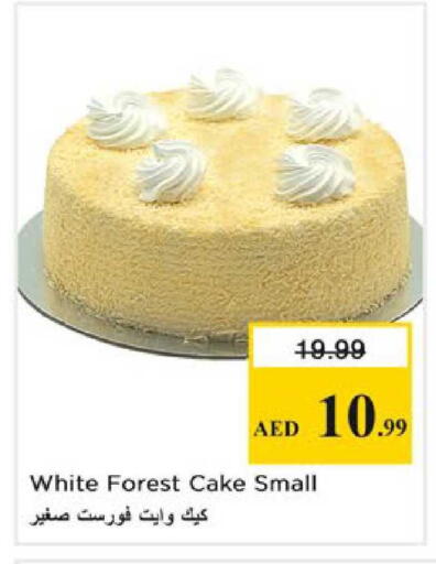 available at نستو هايبرماركت in الإمارات العربية المتحدة , الامارات - رَأْس ٱلْخَيْمَة
