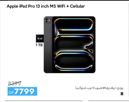 Apple available at آي كونكت in قطر - الخور