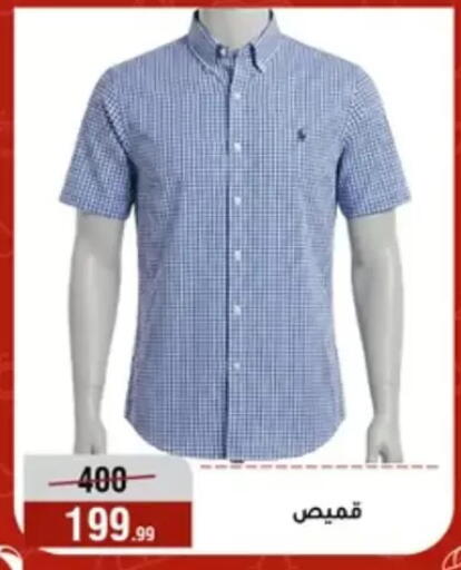 available at Al Morshedy  in Egypt - Cairo