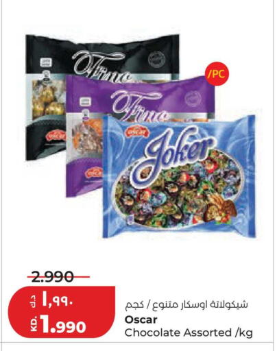 available at لولو هايبر ماركت in الكويت - مدينة الكويت