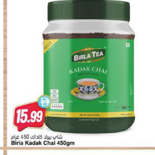 available at المايا سوبرماركت in الإمارات العربية المتحدة , الامارات - الشارقة / عجمان