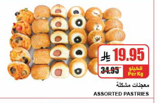available at A Market in KSA, Saudi Arabia, Saudi - Riyadh
