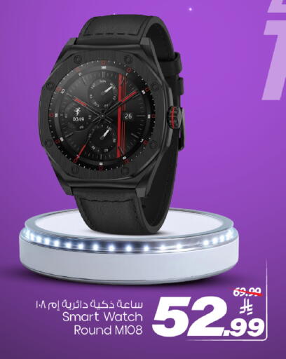 available at مارك & سيف in مملكة العربية السعودية, السعودية, سعودية - الخبر‎