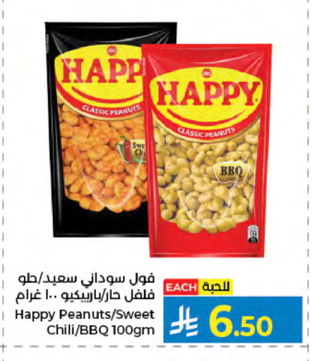 available at كبايان هايبرماركت in مملكة العربية السعودية, السعودية, سعودية - جدة