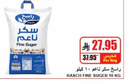 available at A Market in KSA, Saudi Arabia, Saudi - Riyadh