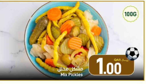 available at SPAR in Qatar - Umm Salal