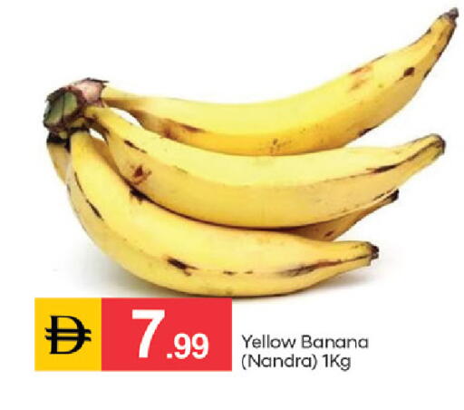 Banana available at TALAL MARKET in UAE - Dubai