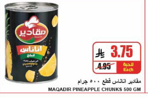 Pineapple available at A Market in KSA, Saudi Arabia, Saudi - Riyadh