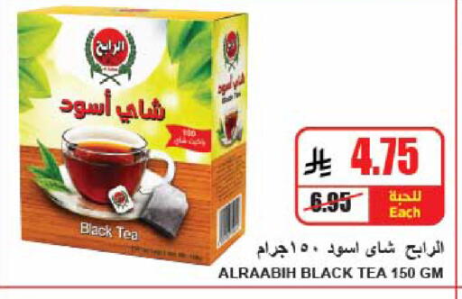 available at A Market in KSA, Saudi Arabia, Saudi - Riyadh