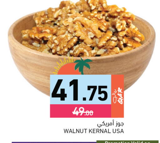 available at Aswaq Ramez in Qatar - Al Daayen