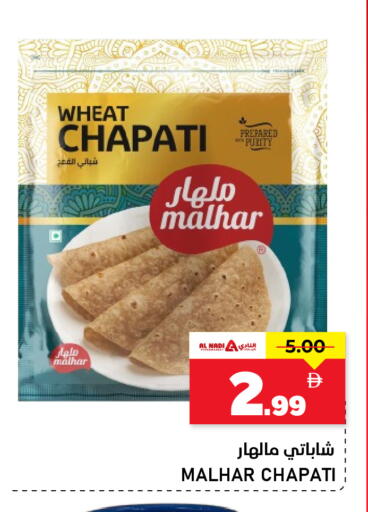 available at النادي هايبرماركت in الإمارات العربية المتحدة , الامارات - الشارقة / عجمان