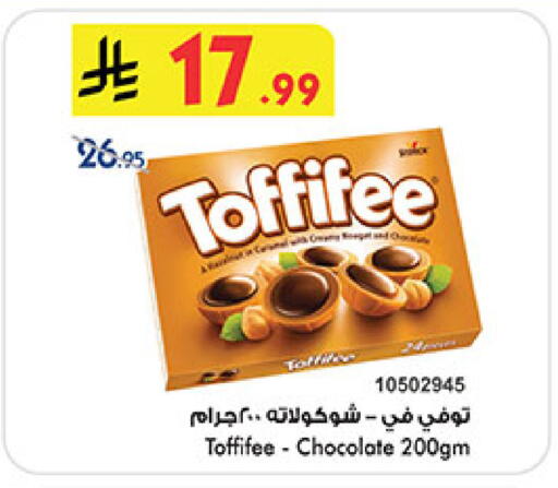 available at Bin Dawood in KSA, Saudi Arabia, Saudi - Ta'if