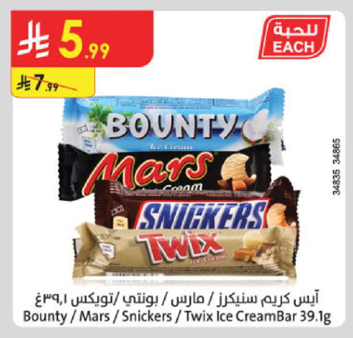 available at Danube in KSA, Saudi Arabia, Saudi - Mecca