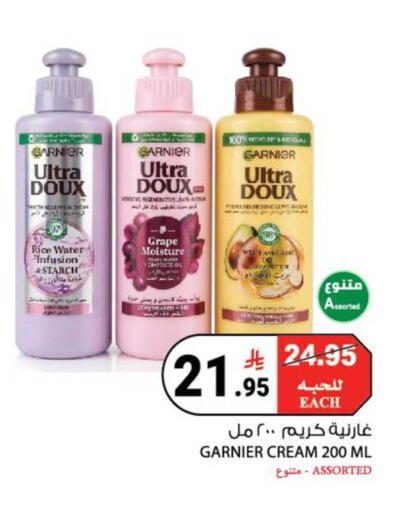 available at هاوس كير in مملكة العربية السعودية, السعودية, سعودية - مكة المكرمة