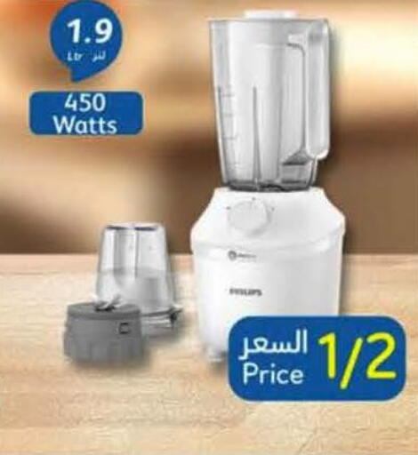available at Hyper Panda in KSA, Saudi Arabia, Saudi - Jazan