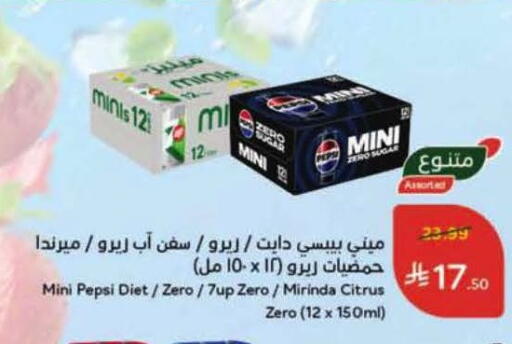 available at هايبر بنده in مملكة العربية السعودية, السعودية, سعودية - المنطقة الشرقية