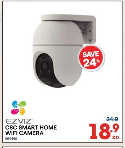 available at X-Cite in Kuwait - Kuwait City