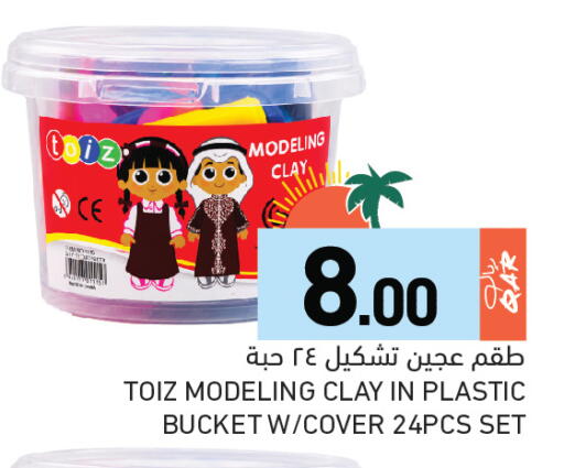 available at Aswaq Ramez in Qatar - Al Daayen