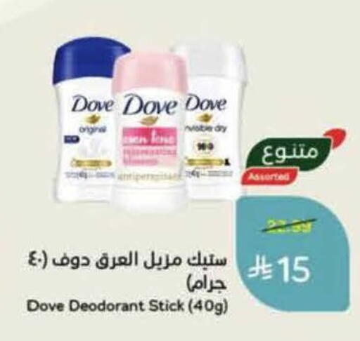 available at Hyper Panda in KSA, Saudi Arabia, Saudi - Hail