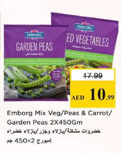 Peas Carrot available at نستو هايبرماركت in الإمارات العربية المتحدة , الامارات - الشارقة / عجمان