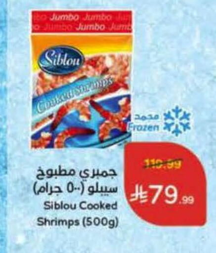 available at هايبر بنده in مملكة العربية السعودية, السعودية, سعودية - حائل‎