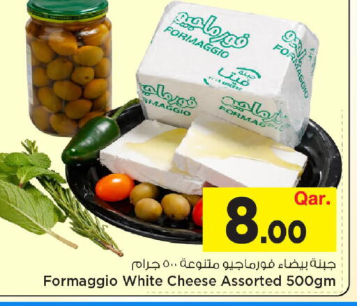 available at Mark & Save  in Qatar - Al-Shahaniya