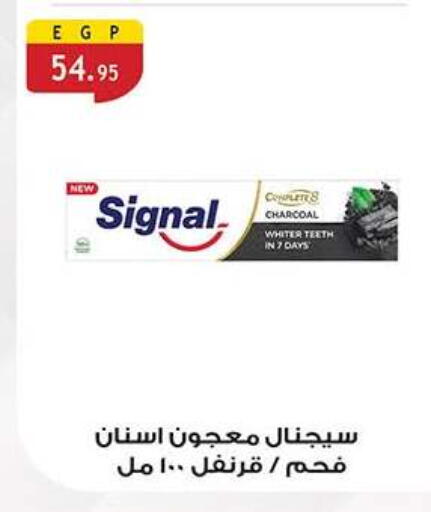 available at Al Rayah Market   in Egypt - Cairo