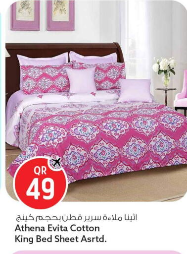 available at سفاري هايبر ماركت in قطر - الشحانية