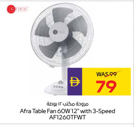 available at ADCOOP in UAE - Abu Dhabi