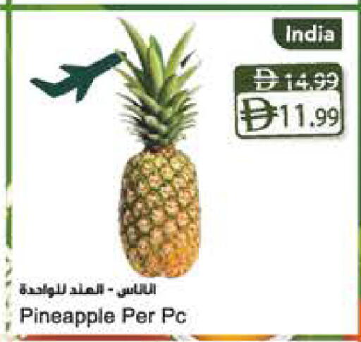 Pineapple from India available at المايا سوبرماركت in الإمارات العربية المتحدة , الامارات - الشارقة / عجمان