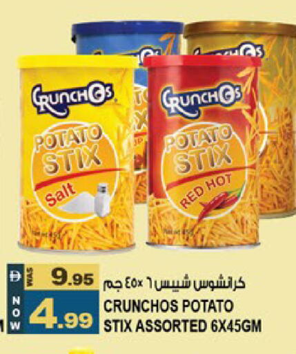 Potato available at Hashim Hypermarket in UAE - Sharjah / Ajman