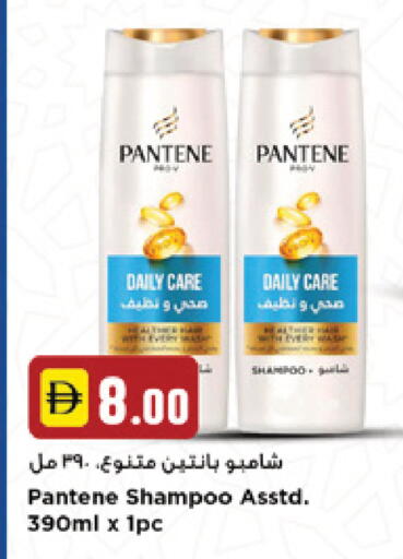 available at New Mart Hypermarket in UAE - Sharjah / Ajman