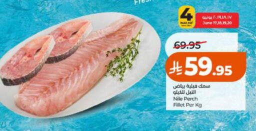 available at لولو هايبرماركت in مملكة العربية السعودية, السعودية, سعودية - تبوك