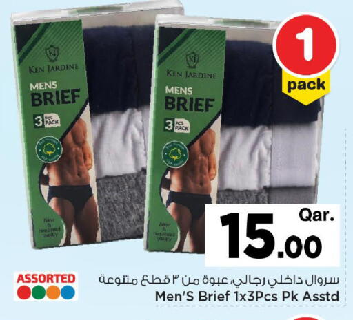 available at Mark & Save  in Qatar - Al-Shahaniya