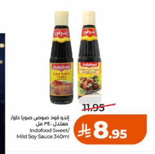 available at LULU Hypermarket in KSA, Saudi Arabia, Saudi - Tabuk