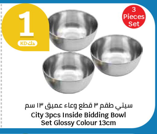 available at City Hypermarket in Kuwait - Kuwait City