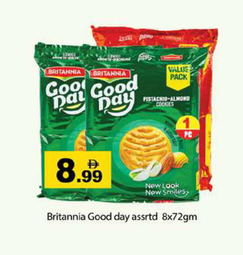 available at Gulf Hypermarket LLC in UAE - Ras al Khaimah